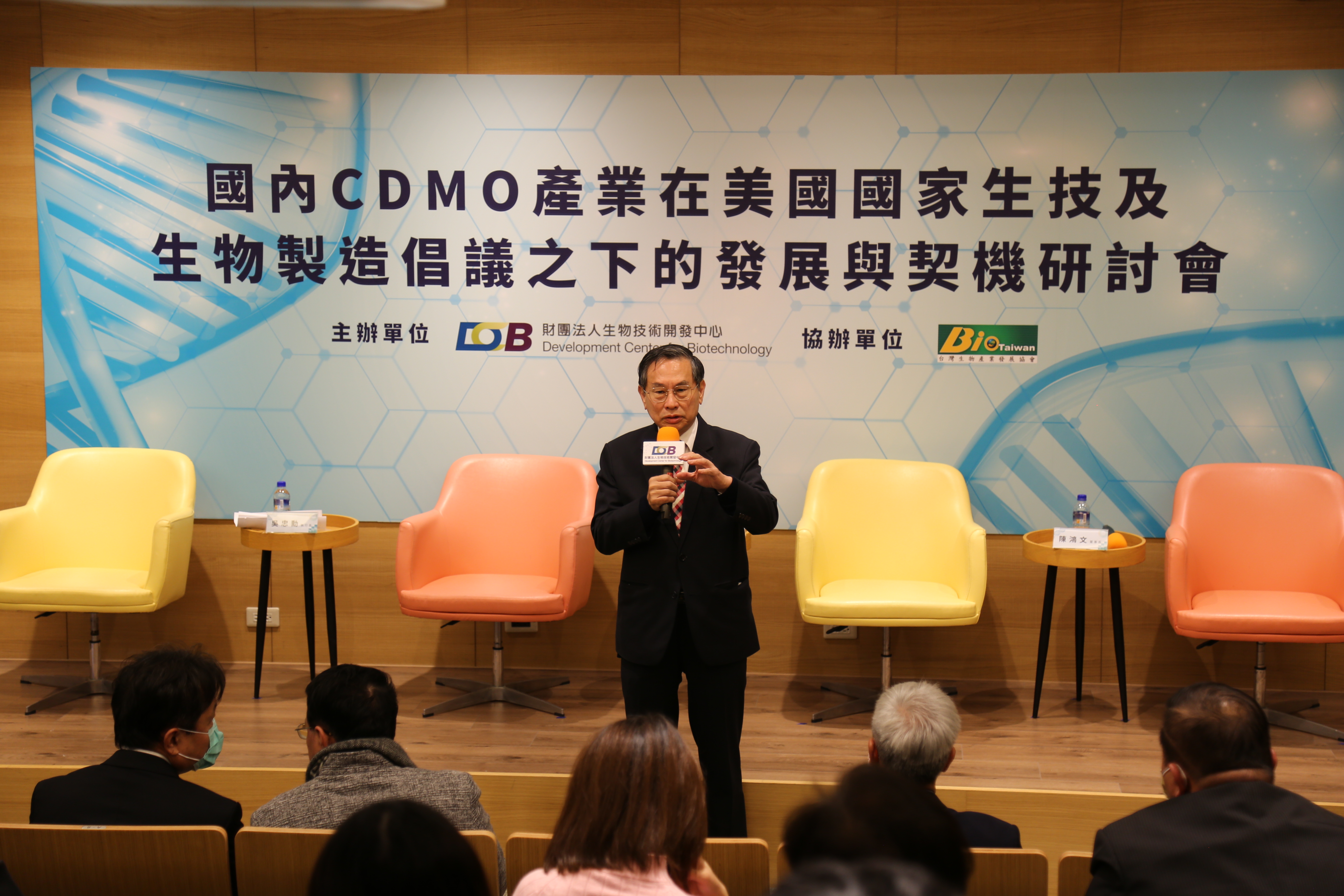 「國內CDMO產業在美國國家生技及生物製造倡議之下的發展與契機」研討會照片：生技中心涂醒哲董事長期許台灣的生物科技走向國際