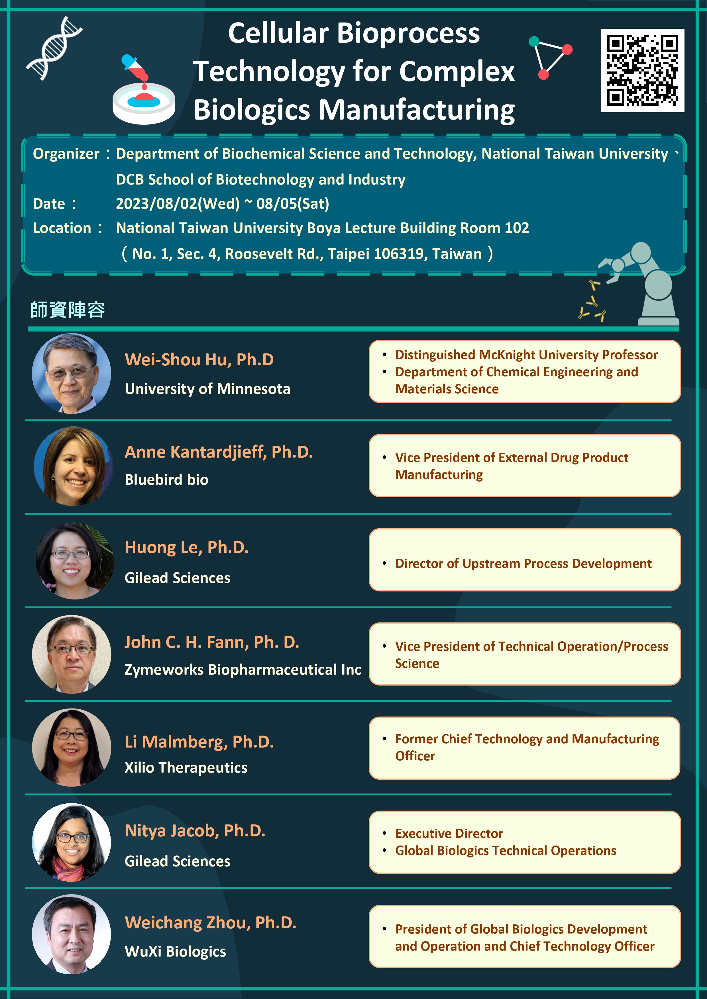此圖片是一個關於生物製劑製造技術的研討會海報，標題是“Cellular Bioprocess Technology for Complex Biologics Manufacturing”。