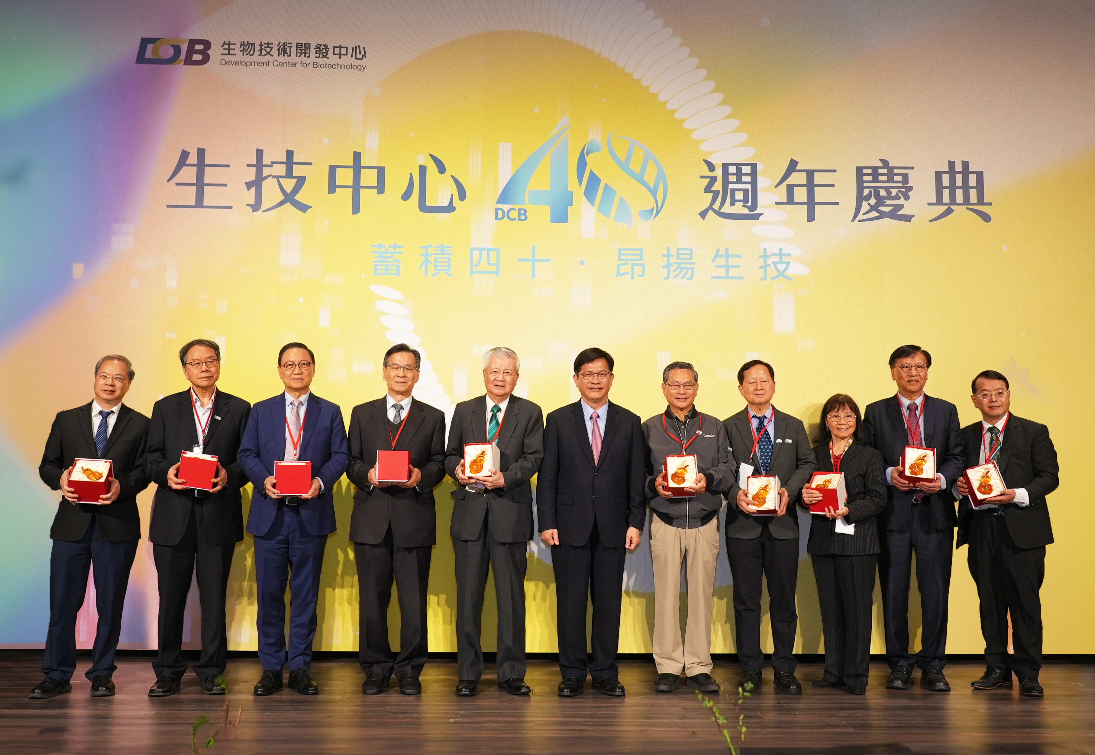 這張圖片展示了一個慶祝生物技術開發中心四十週年慶典的活動。在舞台上，