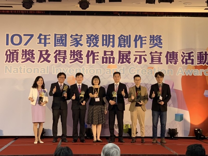 107年國家發明創作獎頒獎及得獎作品展示宣傳活動頒獎合影