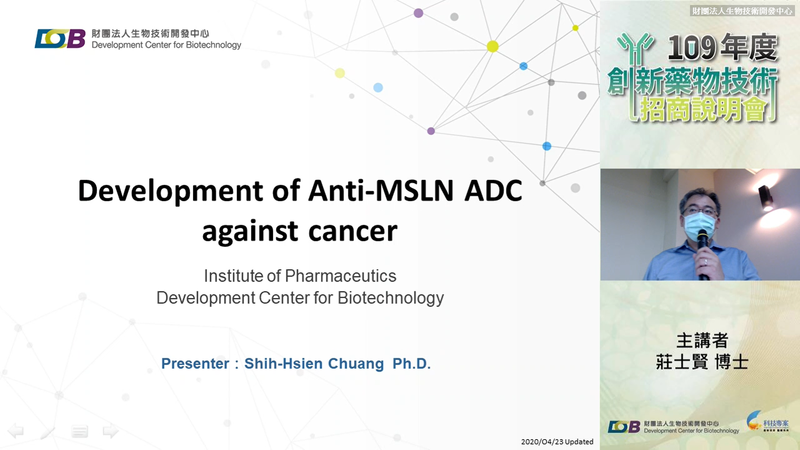 anti-MSLN ADC 發表直播畫面，主講者莊士賢博士