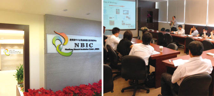 NBIC 辦公室門口與辦公情景