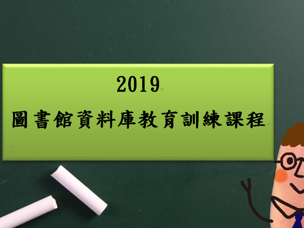 Library 2019 03 11 163817