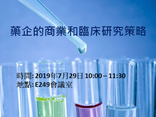 Library 2019 07 16 152648