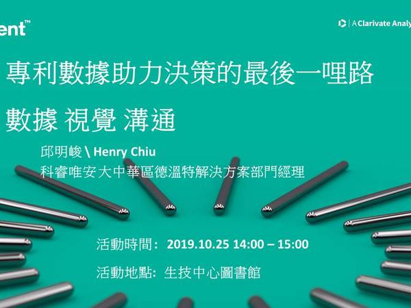 Library dcb henry%e5%88%86%e4%ba%ab 20191025