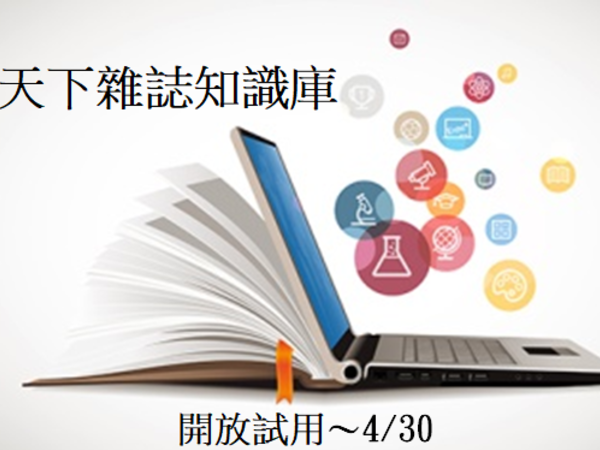 Library 2020 03 17 103528