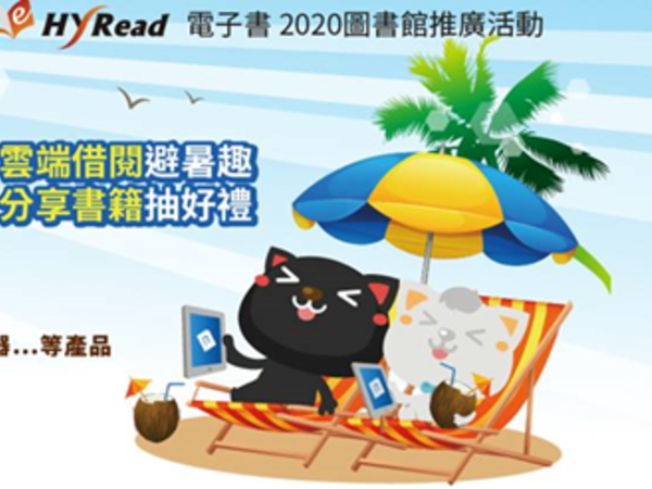 Library 2020 07 07 100723