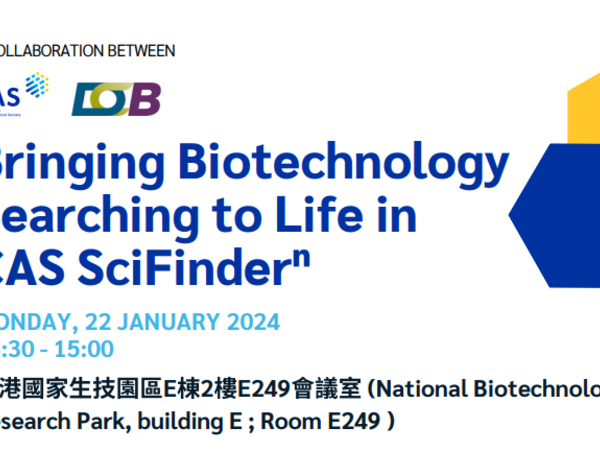 【資料庫專題演講】Bringing Biotechnology Searching to Life in CAS SciFinder